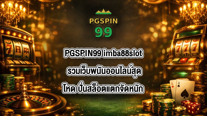 PGSPIN99 imba88slot